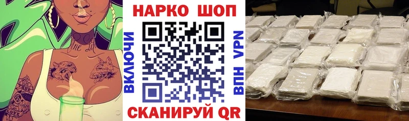 Цена Чкаловск АМФЕТАМИН  Меф  Гашиш  A PVP 