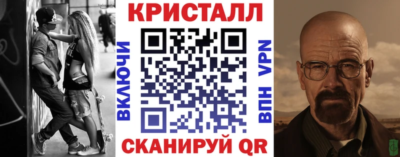 АМФЕТАМИН 98%  наркотики  Чкаловск 