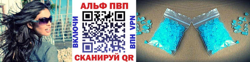 APVP СК  сколько стоит  mega маркетплейс  Чкаловск 