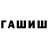 АМФЕТАМИН 97% SkvaDrom