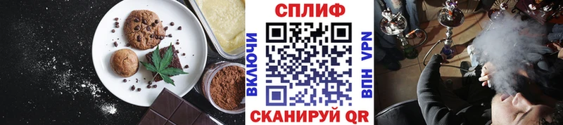 MEGA сайт  Чкаловск  Еда ТГК марихуана 