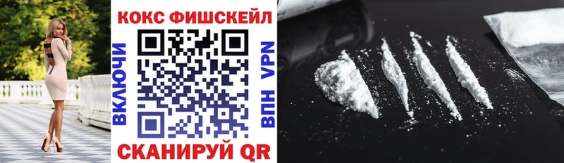 omg ссылка  Чкаловск  Кокаин 97% 