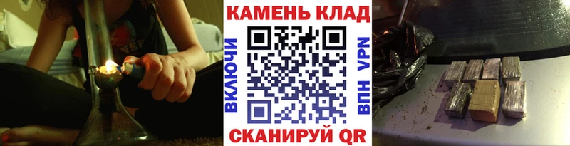 ГАШИШ гарик  наркотики  Чкаловск 