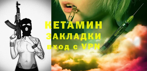 мефедрон мука Армянск