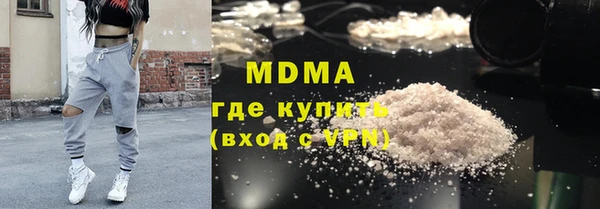 Альфа ПВП Абинск