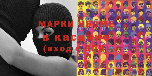 альфа пвп Арсеньев