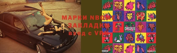 марихуана Алзамай