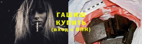 стафф Аркадак