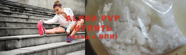 альфа пвп Арсеньев
