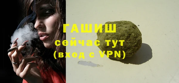 мефедрон мука Армянск