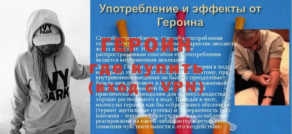 Альфа ПВП Абинск
