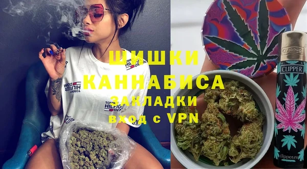 мефедрон мука Армянск