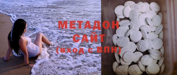 наркотики Абаза