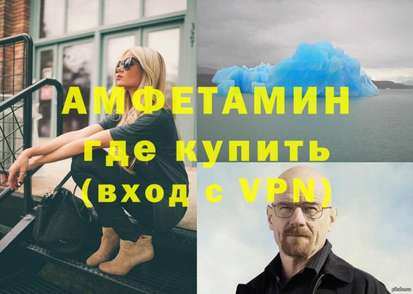 мефедрон мука Армянск