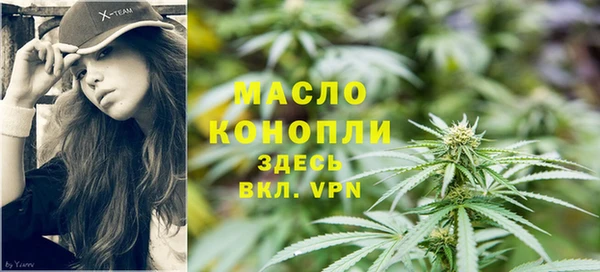 мефедрон мука Армянск