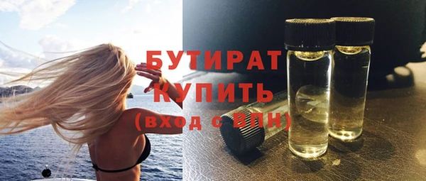 мефедрон мука Армянск