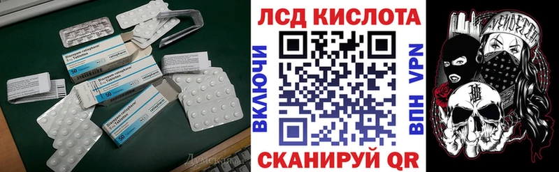 Лсд 25 экстази ecstasy  площадка как зайти  Чкаловск  закладки 