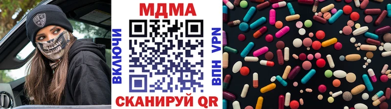 MDMA молли  kraken ССЫЛКА  Чкаловск  как найти  
