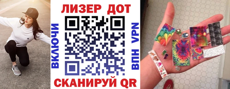 Марки NBOMe 1,5мг  Чкаловск 