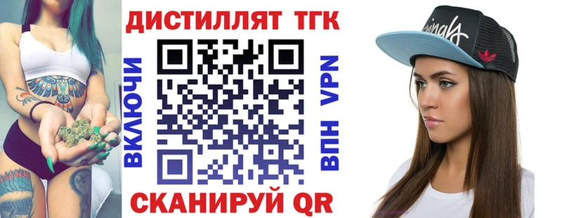 ТГК гашишное масло  KRAKEN tor  Чкаловск 